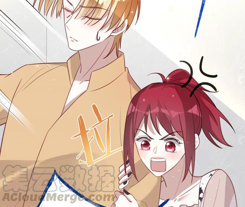 寵妻狂魔：百萬千金要淪陷 - 第165話 我喜歡的人是御臣哥(1/2) - 5