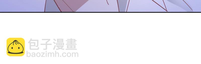 寵妻狂魔：百萬千金要淪陷 - 第165話 我喜歡的人是御臣哥(1/2) - 8