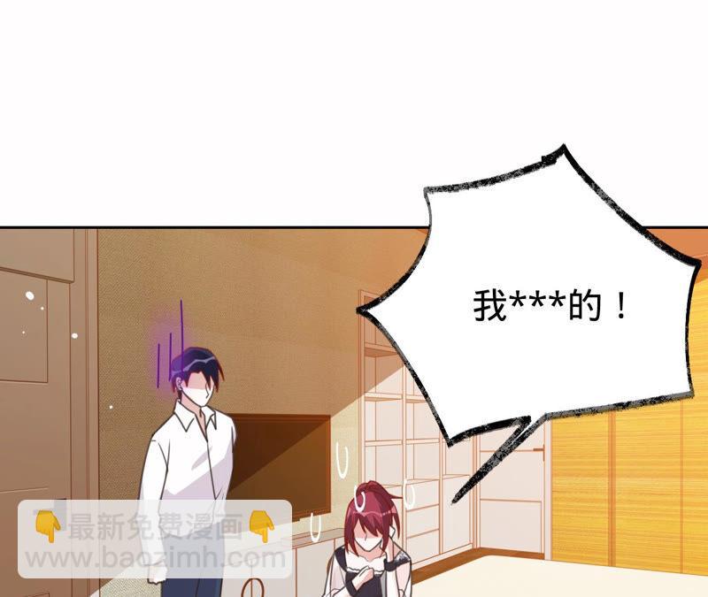 寵妻狂魔：百萬千金要淪陷 - 第167話 你來演女主(2/2) - 2