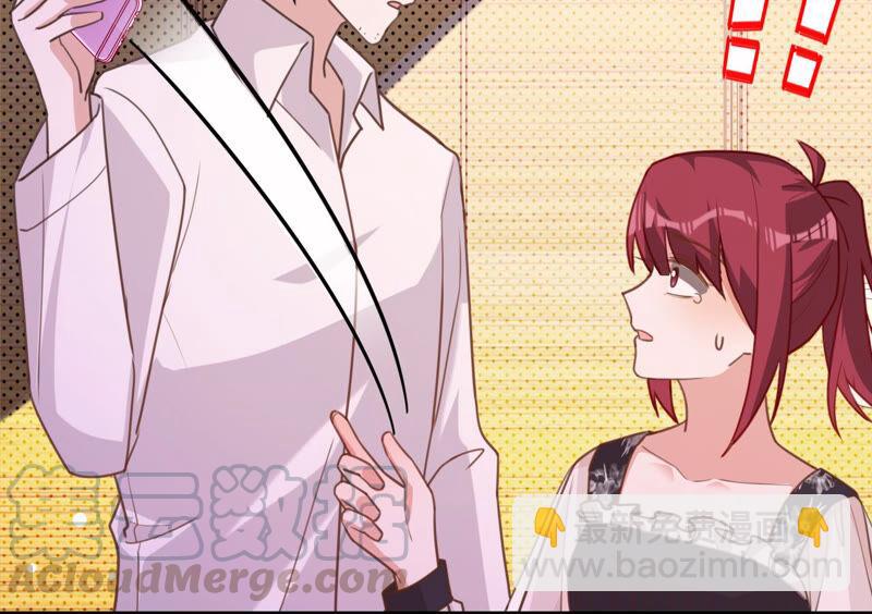 寵妻狂魔：百萬千金要淪陷 - 第167話 你來演女主(2/2) - 1