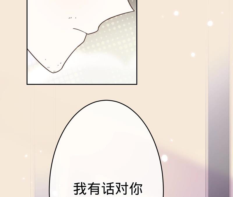 寵妻狂魔：百萬千金要淪陷 - 第167話 你來演女主(2/2) - 3