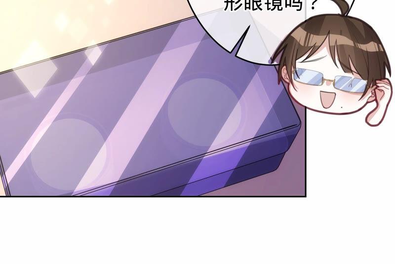 寵妻狂魔：百萬千金要淪陷 - 第169話 蘇蜜遇襲(2/2) - 3