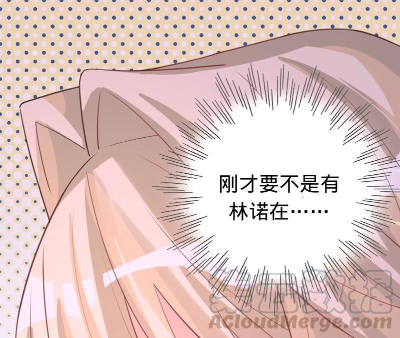 寵妻狂魔：百萬千金要淪陷 - 第169話 蘇蜜遇襲(2/2) - 1