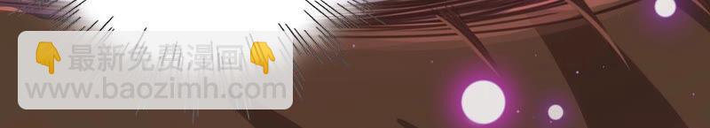 寵妻狂魔：百萬千金要淪陷 - 第169話 蘇蜜遇襲(2/2) - 2