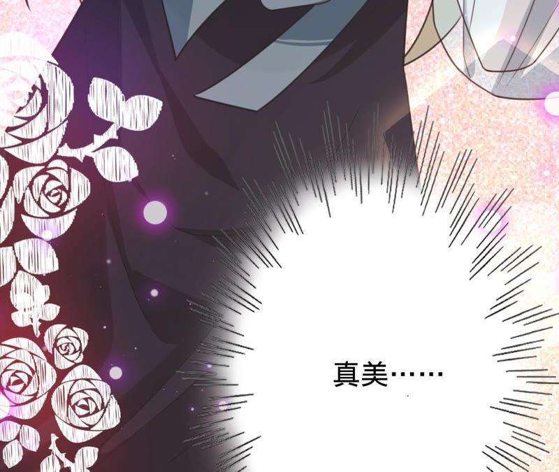 寵妻狂魔：百萬千金要淪陷 - 第169話 蘇蜜遇襲(2/2) - 7