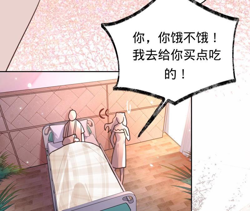寵妻狂魔：百萬千金要淪陷 - 第169話 蘇蜜遇襲(2/2) - 4