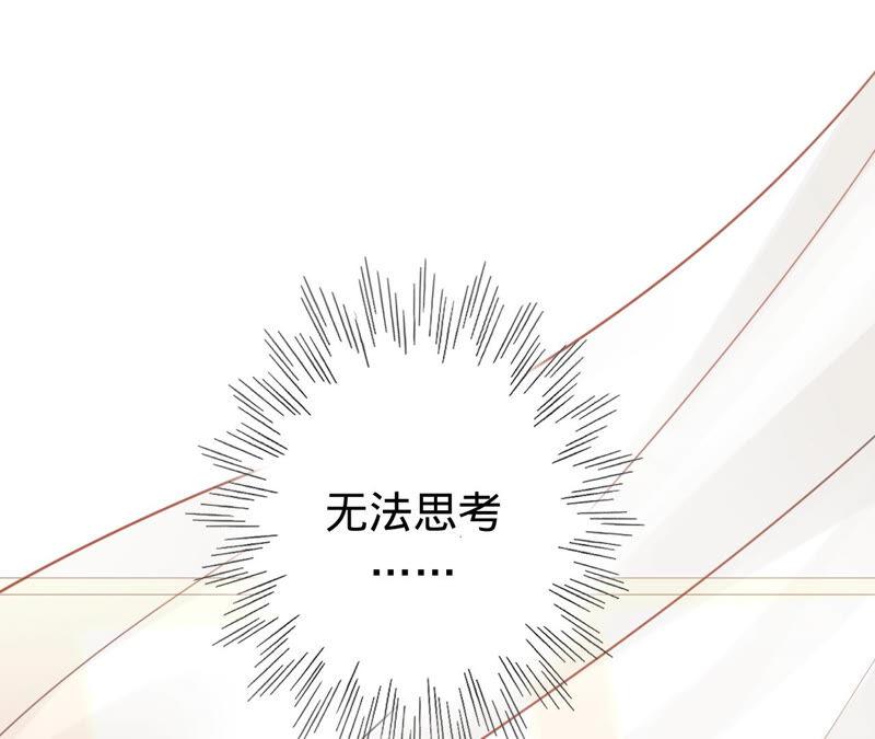 寵妻狂魔：百萬千金要淪陷 - 第169話 蘇蜜遇襲(2/2) - 3