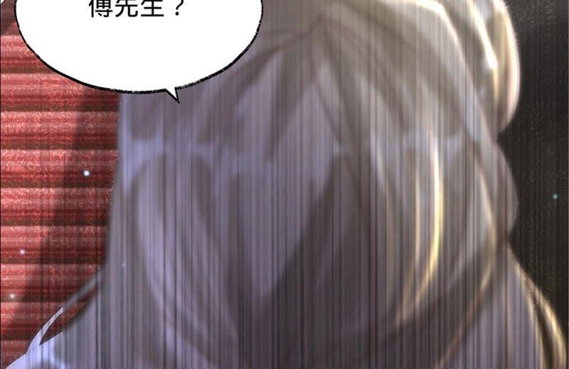 寵妻狂魔：百萬千金要淪陷 - 第17話 記得你的承諾(1/2) - 3