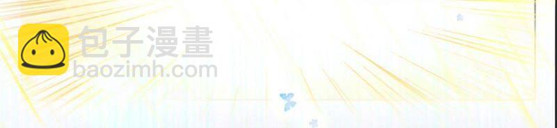 寵妻狂魔：百萬千金要淪陷 - 第17話 記得你的承諾(1/2) - 6