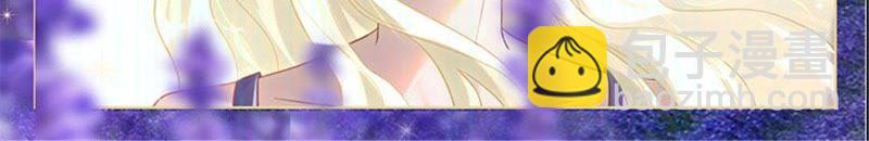 寵妻狂魔：百萬千金要淪陷 - 第17話 記得你的承諾(1/2) - 3