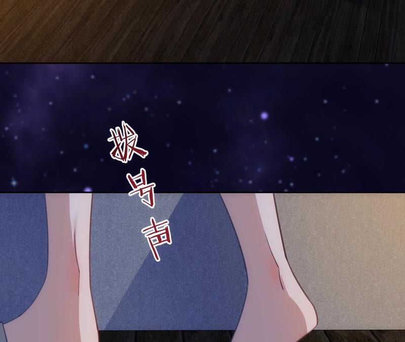 寵妻狂魔：百萬千金要淪陷 - 第171話 你是誰？(2/2) - 5