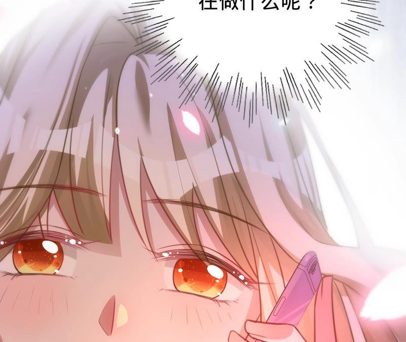 寵妻狂魔：百萬千金要淪陷 - 第171話 你是誰？(2/2) - 3