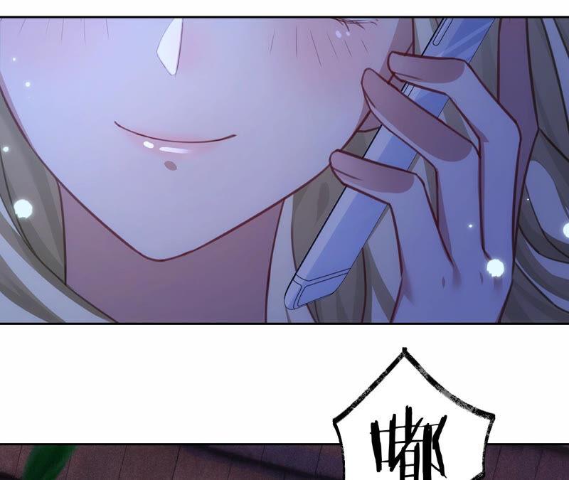 寵妻狂魔：百萬千金要淪陷 - 第171話 你是誰？(2/2) - 6