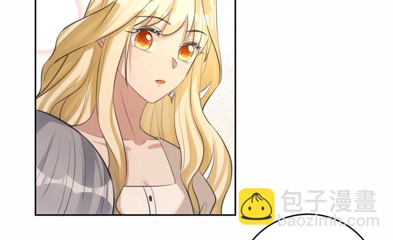 寵妻狂魔：百萬千金要淪陷 - 第175話 小心安燃(1/2) - 2