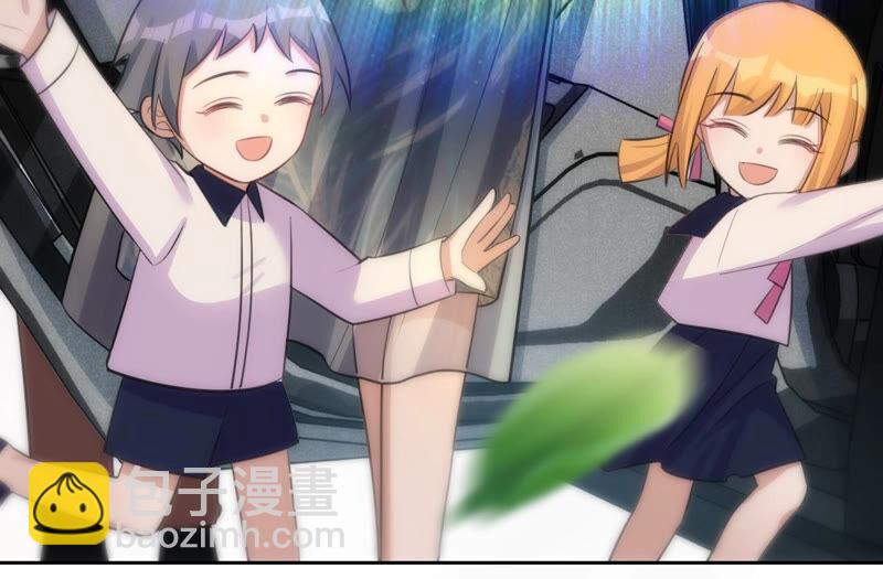 寵妻狂魔：百萬千金要淪陷 - 第175話 小心安燃(1/2) - 8