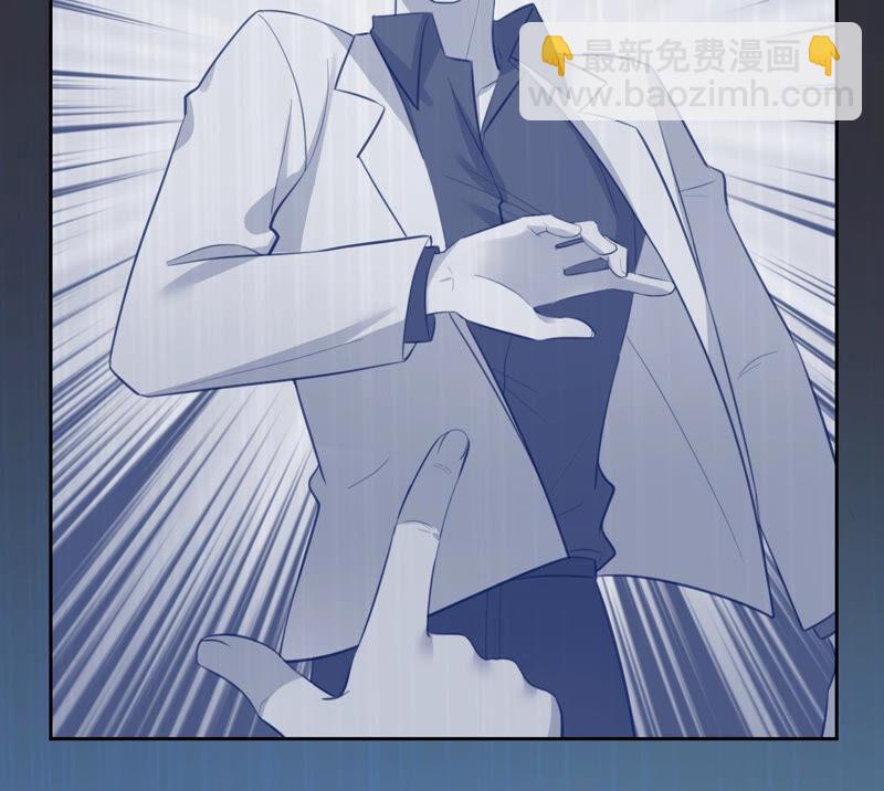 寵妻狂魔：百萬千金要淪陷 - 第175話 小心安燃(1/2) - 6