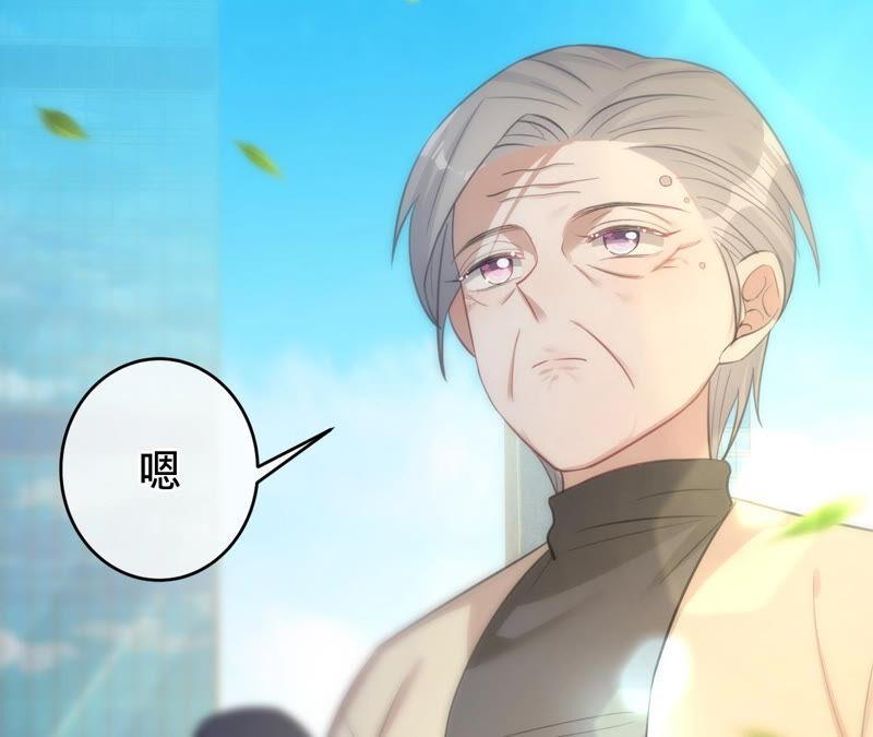 寵妻狂魔：百萬千金要淪陷 - 第175話 小心安燃(1/2) - 4