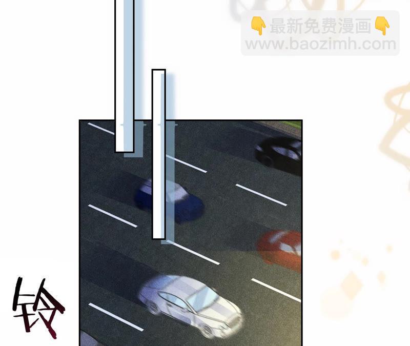 寵妻狂魔：百萬千金要淪陷 - 第175話 小心安燃(1/2) - 8