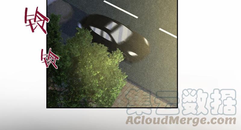 寵妻狂魔：百萬千金要淪陷 - 第175話 小心安燃(1/2) - 1