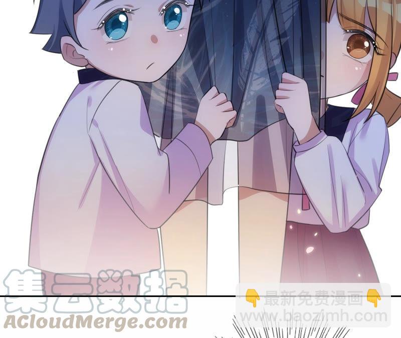 寵妻狂魔：百萬千金要淪陷 - 第175話 小心安燃(1/2) - 5