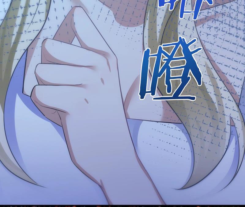 寵妻狂魔：百萬千金要淪陷 - 第175話 小心安燃(2/2) - 1