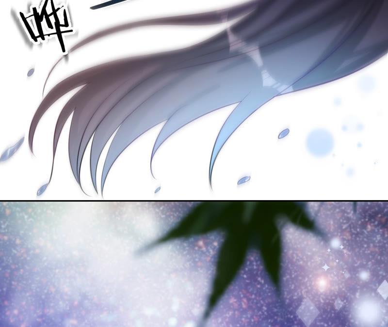 寵妻狂魔：百萬千金要淪陷 - 第175話 小心安燃(2/2) - 4