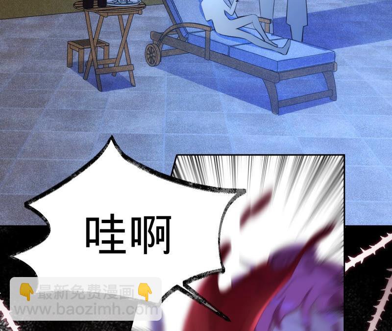 寵妻狂魔：百萬千金要淪陷 - 第175話 小心安燃(2/2) - 5