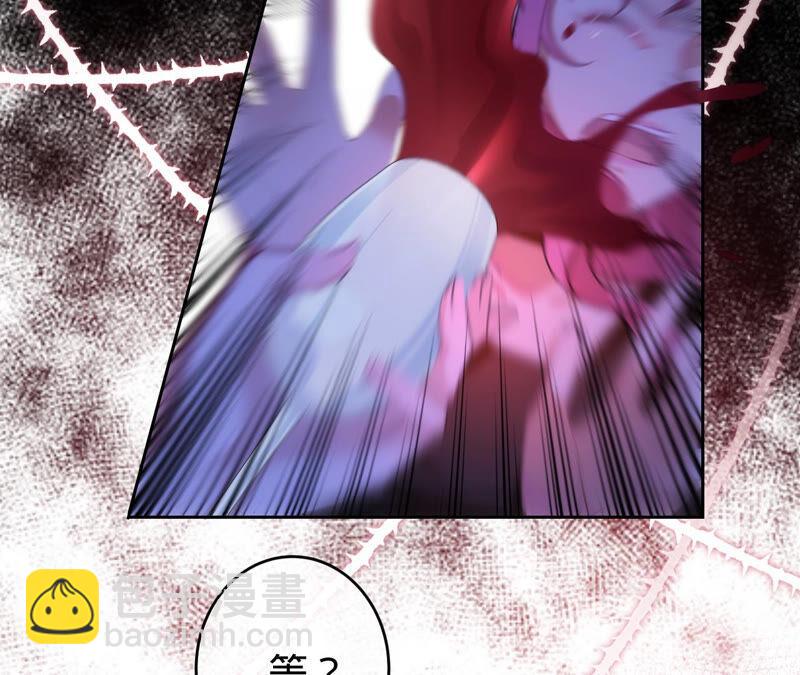 寵妻狂魔：百萬千金要淪陷 - 第175話 小心安燃(2/2) - 1