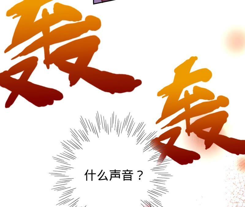 寵妻狂魔：百萬千金要淪陷 - 第177話 捨身救兄(1/2) - 7