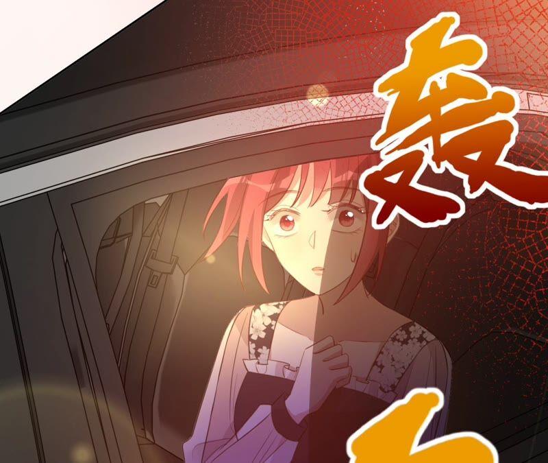 寵妻狂魔：百萬千金要淪陷 - 第177話 捨身救兄(1/2) - 1