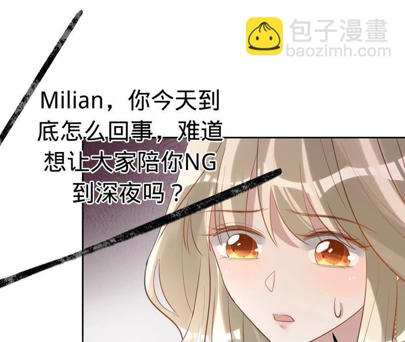 寵妻狂魔：百萬千金要淪陷 - 第177話 捨身救兄(1/2) - 5