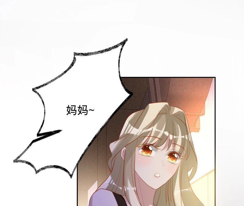 寵妻狂魔：百萬千金要淪陷 - 第177話 捨身救兄(2/2) - 2