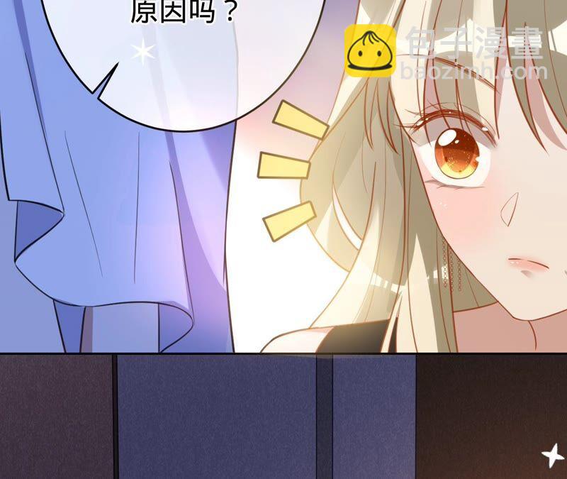 寵妻狂魔：百萬千金要淪陷 - 第177話 捨身救兄(2/2) - 1