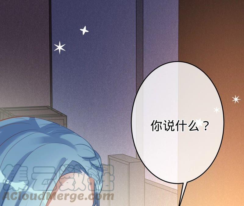 寵妻狂魔：百萬千金要淪陷 - 第177話 捨身救兄(2/2) - 2