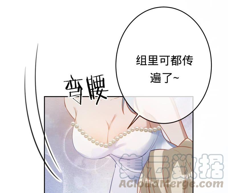 寵妻狂魔：百萬千金要淪陷 - 第177話 捨身救兄(2/2) - 5