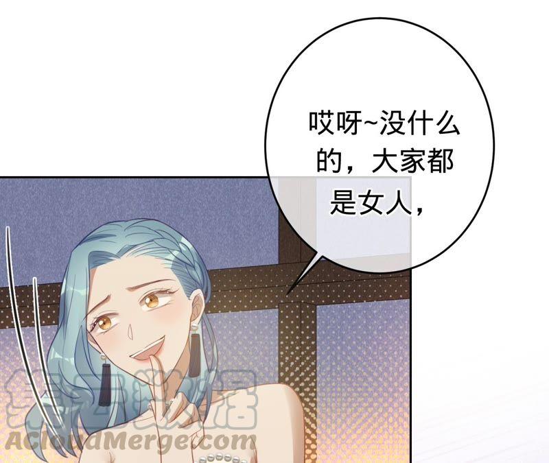 寵妻狂魔：百萬千金要淪陷 - 第177話 捨身救兄(2/2) - 6