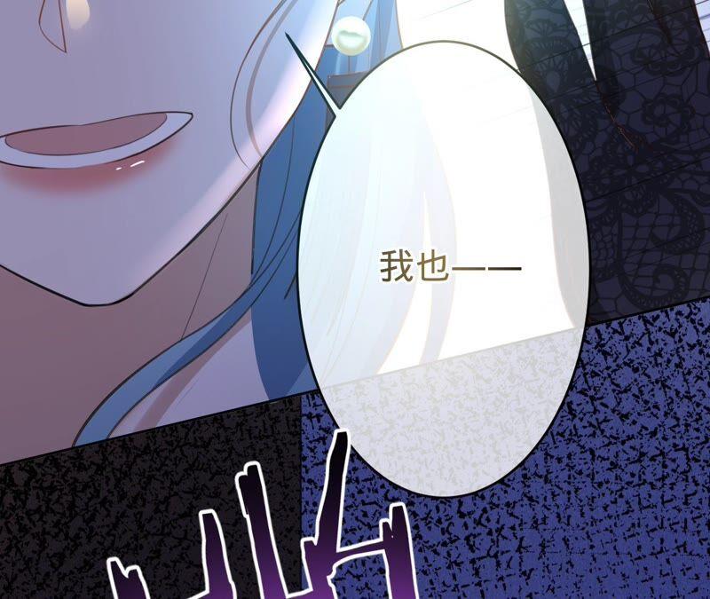 寵妻狂魔：百萬千金要淪陷 - 第177話 捨身救兄(2/2) - 8