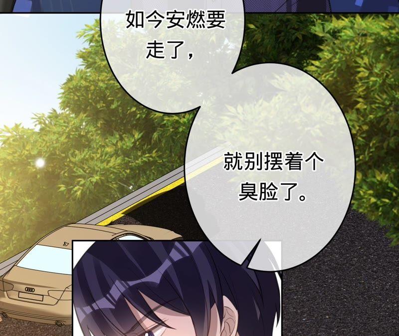 寵妻狂魔：百萬千金要淪陷 - 第177話 捨身救兄(1/2) - 8