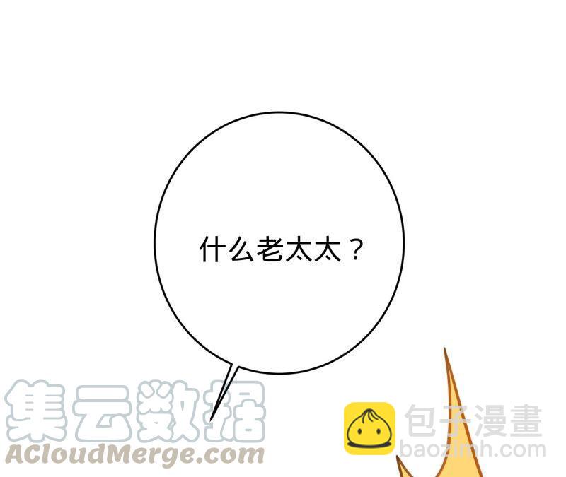 寵妻狂魔：百萬千金要淪陷 - 第179話 董事長(1/2) - 5