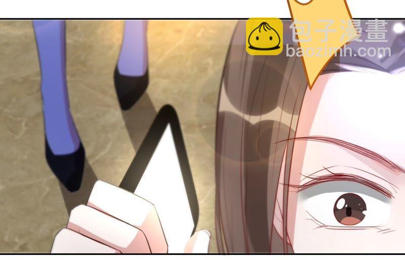 寵妻狂魔：百萬千金要淪陷 - 第179話 董事長(1/2) - 6