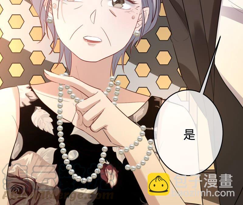 寵妻狂魔：百萬千金要淪陷 - 第179話 董事長(1/2) - 3