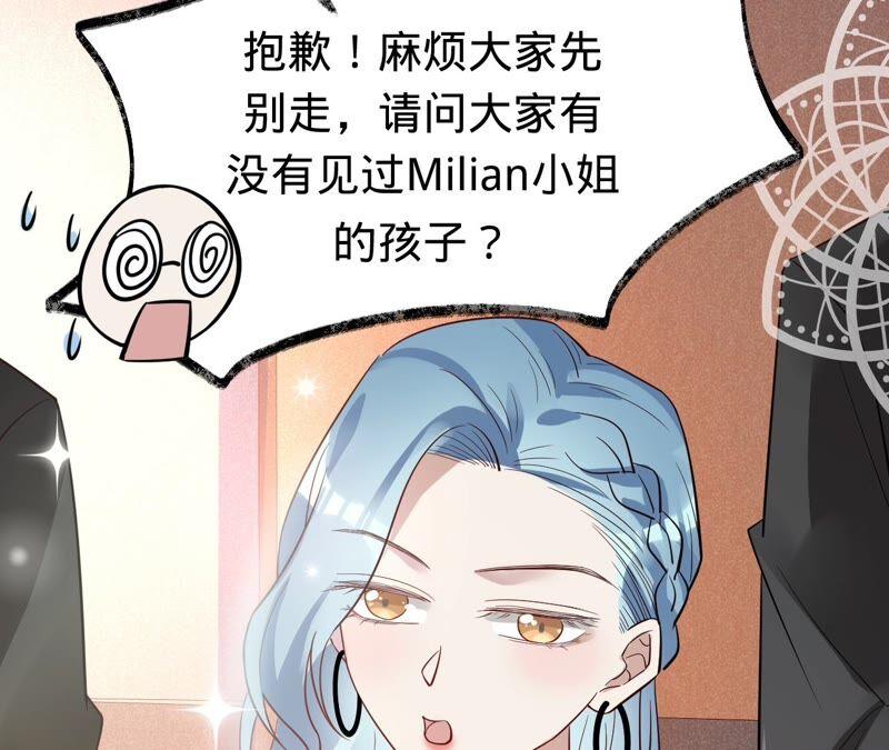 寵妻狂魔：百萬千金要淪陷 - 第179話 董事長(1/2) - 8