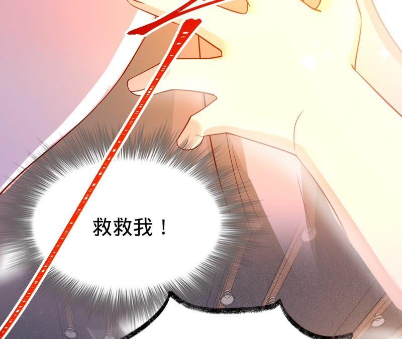 寵妻狂魔：百萬千金要淪陷 - 第179話 董事長(2/2) - 3