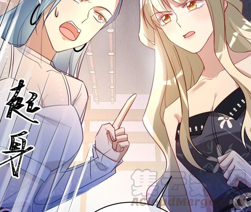 寵妻狂魔：百萬千金要淪陷 - 第179話 董事長(2/2) - 4