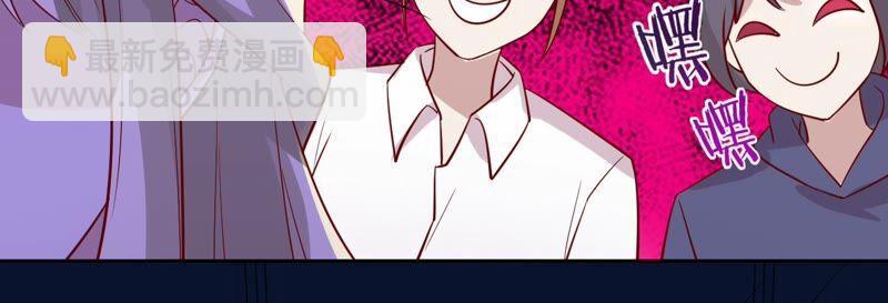 寵妻狂魔：百萬千金要淪陷 - 第179話 董事長(2/2) - 6