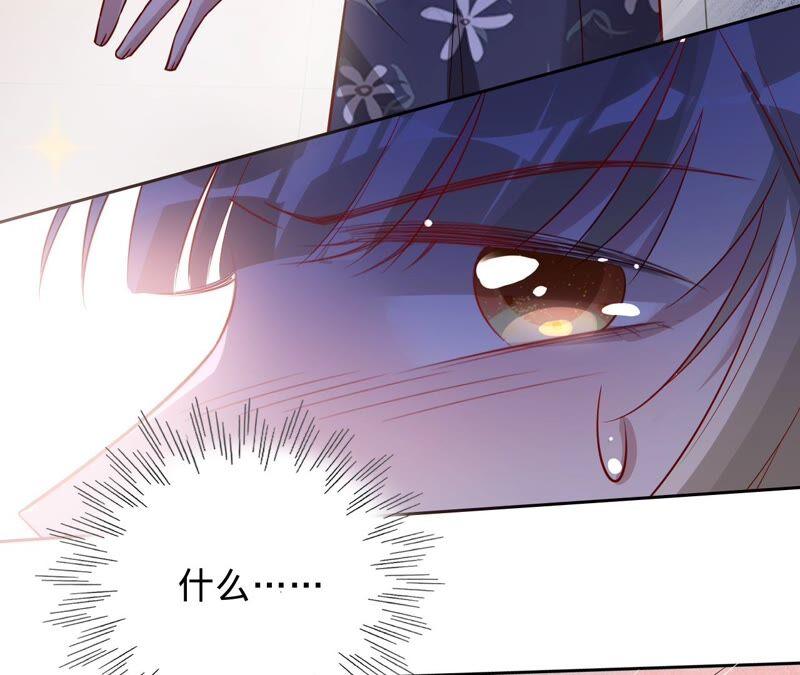 寵妻狂魔：百萬千金要淪陷 - 第179話 董事長(2/2) - 2