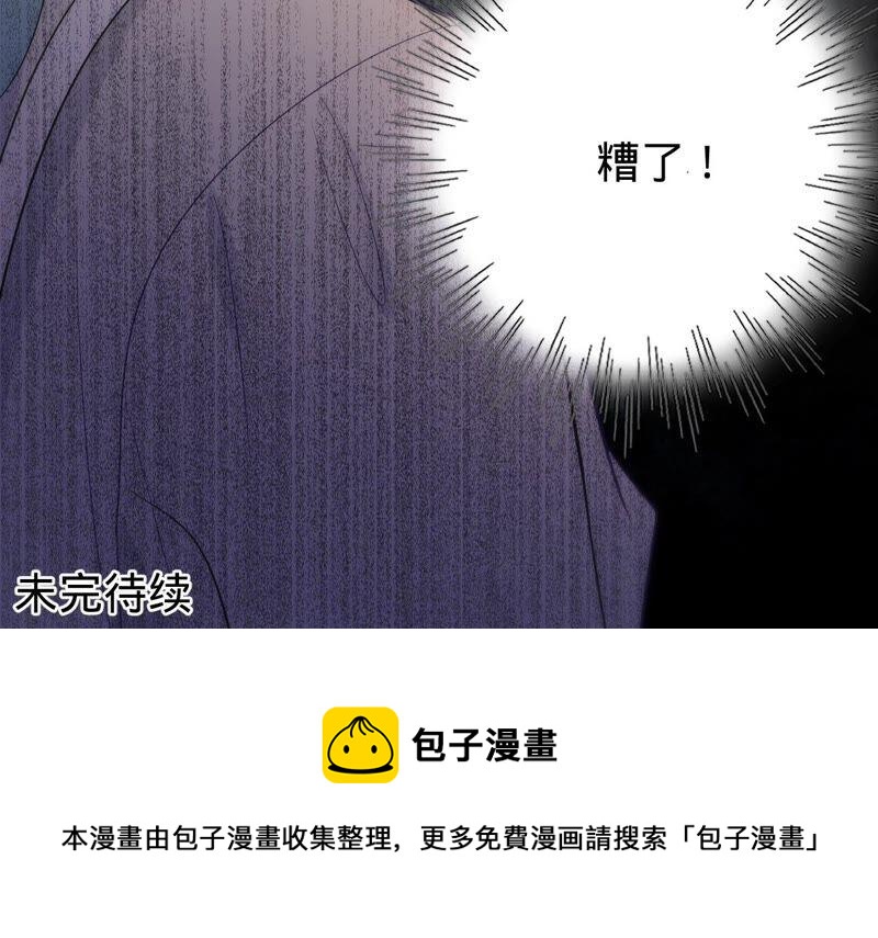 寵妻狂魔：百萬千金要淪陷 - 第179話 董事長(2/2) - 1