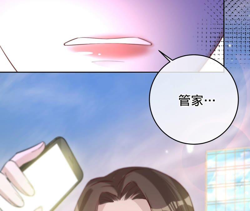 寵妻狂魔：百萬千金要淪陷 - 第179話 董事長(1/2) - 1