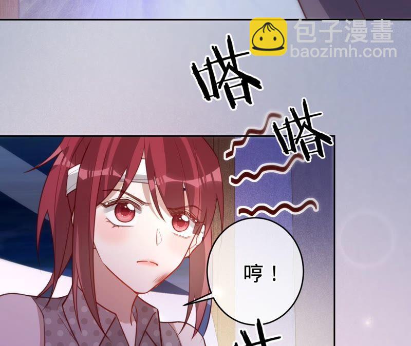 寵妻狂魔：百萬千金要淪陷 - 第181話 同意和好(1/2) - 3