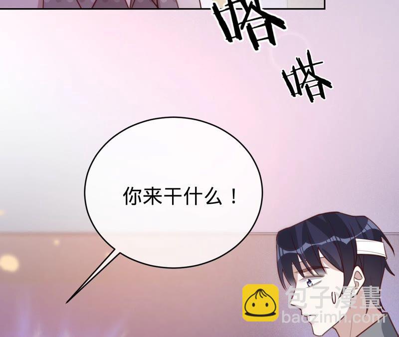 寵妻狂魔：百萬千金要淪陷 - 第181話 同意和好(1/2) - 4